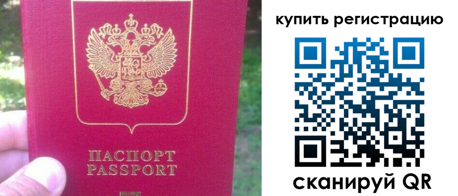 регистрация для школы в Белебее